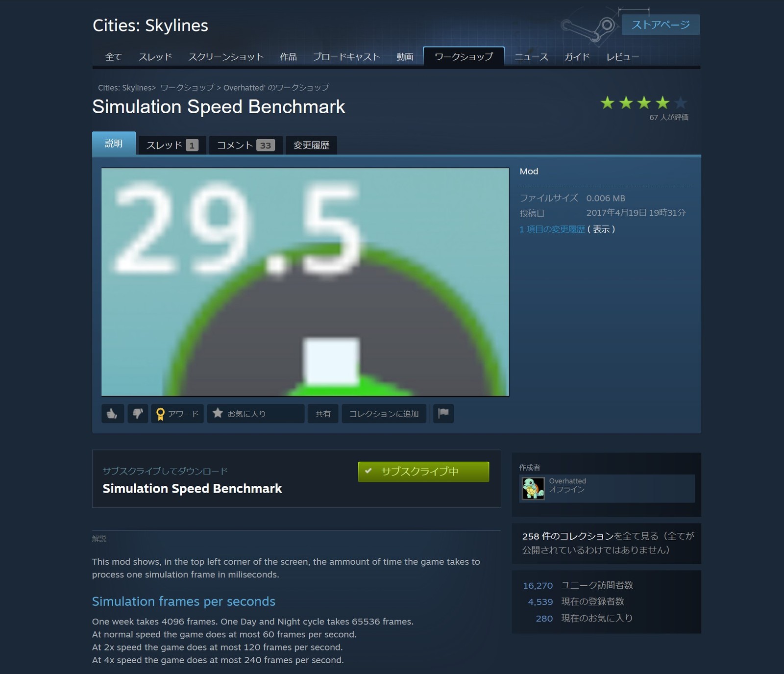 Blog Cities Skylines Simulation Speed Benchmark 